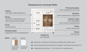 Детская Мальта сибирская лиственница в Мегионе - megion.magazinmebel.ru | фото - изображение 5