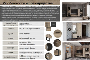 Гостиная Фолк в Мегионе - megion.magazinmebel.ru | фото - изображение 2