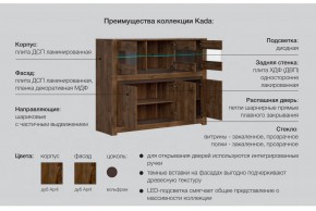 Гостиная Када в Мегионе - megion.magazinmebel.ru | фото - изображение 5