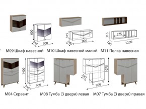 Гостиная Лимба в Мегионе - megion.magazinmebel.ru | фото - изображение 2