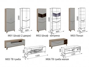 Гостиная Лимба в Мегионе - megion.magazinmebel.ru | фото - изображение 3