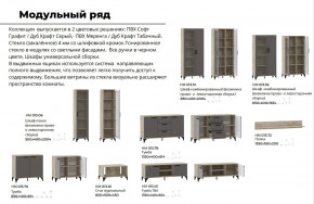 Гостиная Марсель фасад Меренга, корпус Дуб Крафт Табачный в Мегионе - megion.magazinmebel.ru | фото - изображение 4