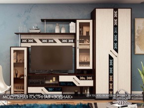 Гостиная Зодиак со шкафом в Мегионе - megion.magazinmebel.ru | фото