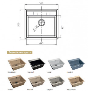 Каменная мойка GranFest Quadro GF-Q561 в Мегионе - megion.magazinmebel.ru | фото - изображение 2