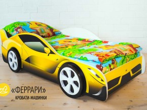 Кровать детская машинка Феррари в Мегионе - megion.magazinmebel.ru | фото - изображение 2
