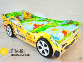 Кровать детская машинка Пламя в Мегионе - megion.magazinmebel.ru | фото - изображение 2