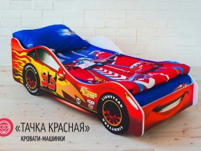 Кровать детская машинка Тачка Красная в Мегионе - megion.magazinmebel.ru | фото