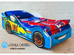 Кровать детская машинка Тачка Синяя в Мегионе - megion.magazinmebel.ru | фото