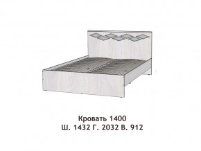 Кровать Диана 1400 в Мегионе - megion.magazinmebel.ru | фото - изображение 2