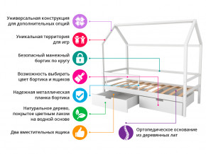 Кровать-домик Svogen с фото с ящиками и бортиком графит/мишки в Мегионе - megion.magazinmebel.ru | фото - изображение 2