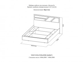 Кровать двойная Престиж 1600 Лагуна 8 без основания в Мегионе - megion.magazinmebel.ru | фото - изображение 2