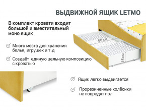 Кровать с ящиком Letmo горчичный (велюр) в Мегионе - megion.magazinmebel.ru | фото - изображение 5