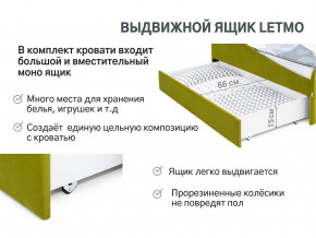 Кровать с ящиком Letmo оливковый (велюр) в Мегионе - megion.magazinmebel.ru | фото - изображение 12