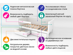 Кровать-тахта мягкая Svogen с ящиками и бортиком бежево-белый в Мегионе - megion.magazinmebel.ru | фото - изображение 3