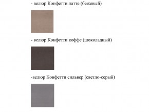 Кровать Токио норма 120 с механизмом подъема в Мегионе - megion.magazinmebel.ru | фото - изображение 4