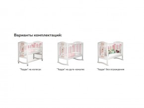 Кроватка белая Тедди в Мегионе - megion.magazinmebel.ru | фото - изображение 3