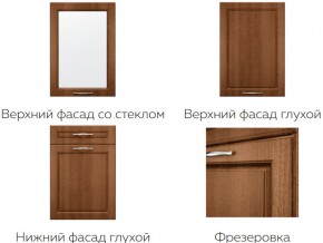 Кухня модульная Моника Stefany в Мегионе - megion.magazinmebel.ru | фото - изображение 7