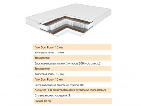 Матрас Телла 180х200 в Мегионе - megion.magazinmebel.ru | фото - изображение 2