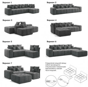 Модульный диван Торонто Вариант 3 Серый в Мегионе - megion.magazinmebel.ru | фото - изображение 7