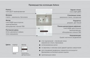 Рабочая зона Ацтека белая в Мегионе - megion.magazinmebel.ru | фото - изображение 2