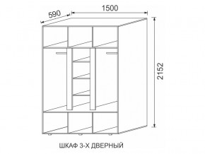 Шкаф 3-х дверный МДФ Некст в Мегионе - megion.magazinmebel.ru | фото - изображение 2