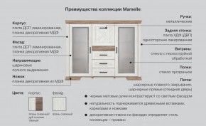 Спальня модульная Марсель ясень снежный в Мегионе - megion.magazinmebel.ru | фото - изображение 2