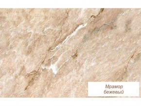 Столешница Мрамор бежевый глянец 26 мм в Мегионе - megion.magazinmebel.ru | фото - изображение 1