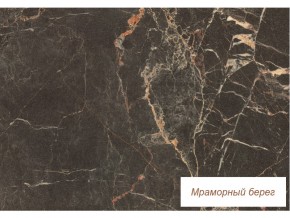 Столешница Мраморный берег матовая 26 мм в Мегионе - megion.magazinmebel.ru | фото - изображение 1