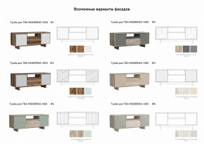 Тумба для ТВА Moderno-1400 Ф6 в Мегионе - megion.magazinmebel.ru | фото - изображение 2